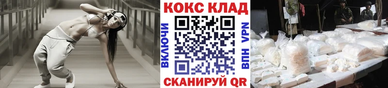дарнет шоп Азнакаево Cocaine Fish Scale