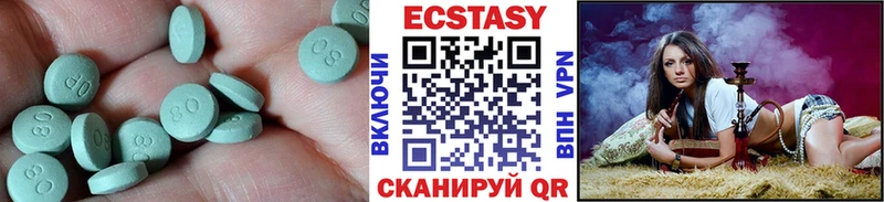 Ecstasy ешки  Азнакаево 