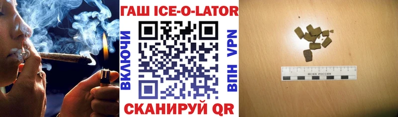 darknet Telegram  где купить наркоту  Азнакаево  Гашиш убойный 