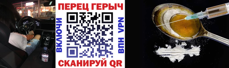 гидра ONION Азнакаево Героин Heroin