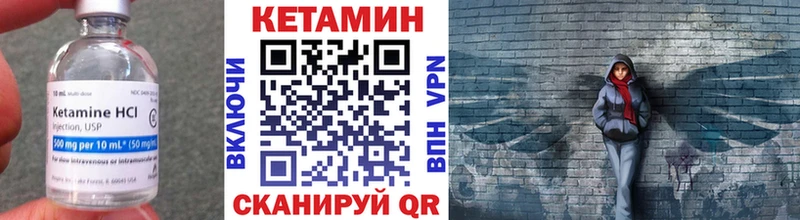 КЕТАМИН VHQ  сколько стоит  Азнакаево 
