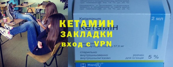 2c-b Новодвинск
