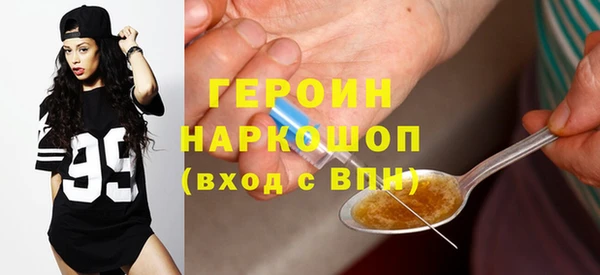 MDMA Premium VHQ Арсеньев