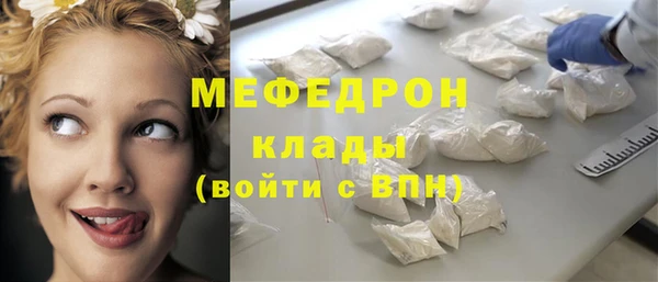 ECSTASY Армянск