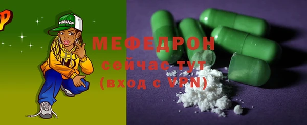 ECSTASY Армянск