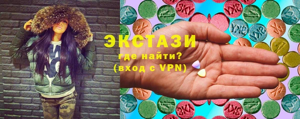 ECSTASY Армянск