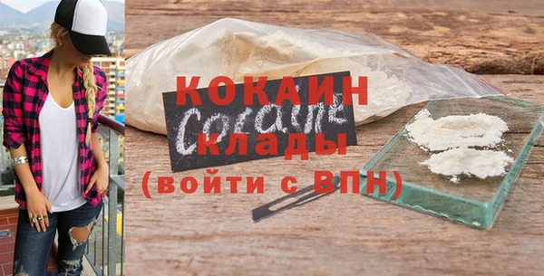 MDMA Premium VHQ Арсеньев