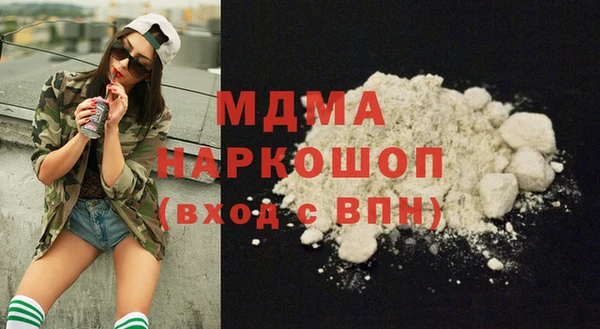 MDMA Premium VHQ Арсеньев