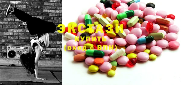 MDMA Premium VHQ Арсеньев