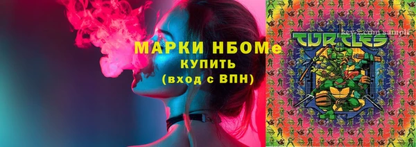 MDMA Premium VHQ Арсеньев