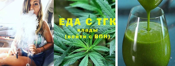 тгк Аркадак