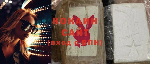 ECSTASY Армянск