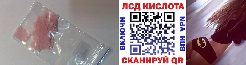 наркотики  Азнакаево  LSD-25 экстази кислота 