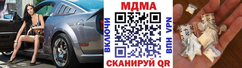 площадка формула  Азнакаево  MDMA Molly 