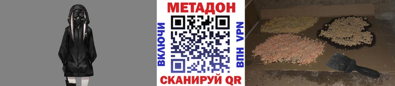 blacksprut как зайти  Азнакаево  Метадон VHQ  цена наркотик 