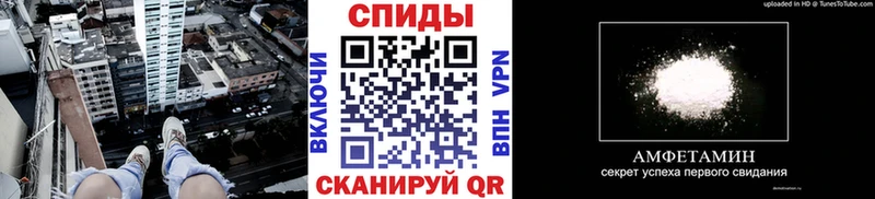 Метамфетамин Methamphetamine  купить закладку  мега сайт  Азнакаево 