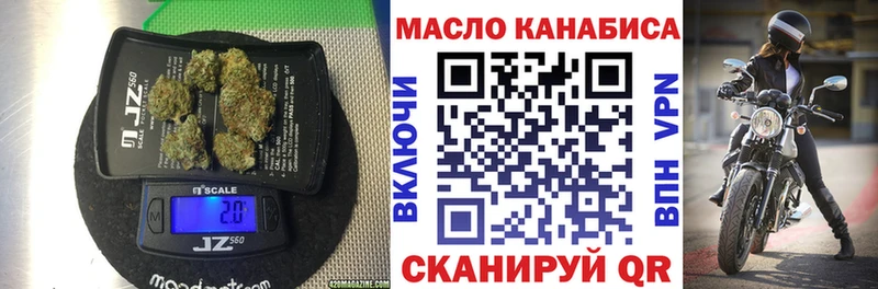 ТГК жижа  Азнакаево 